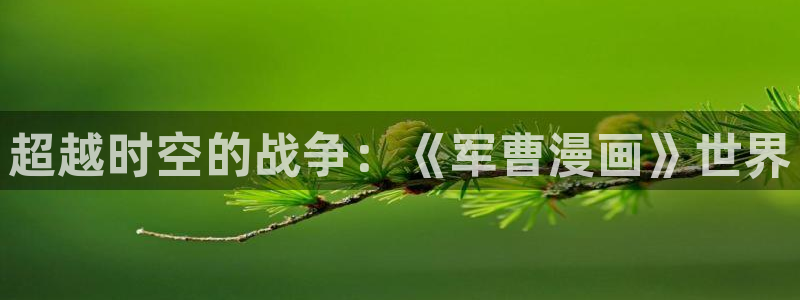 羞羞漫画免费app下载