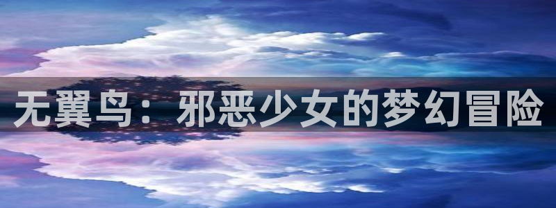 羞羞漫画入口主页